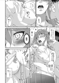 Page 8 of COMIC Magnum Vol.158