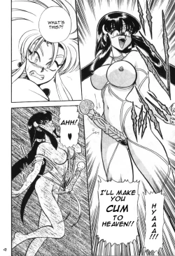 Page 9 of Gureimurin Club