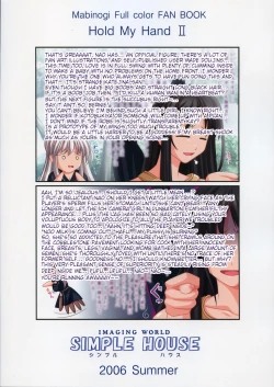 Page 19 of Hold My Hand II