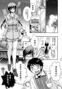 Page 2 of ONE’S TEACHER