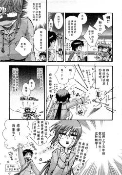 Page 3 of ONE’S TEACHER