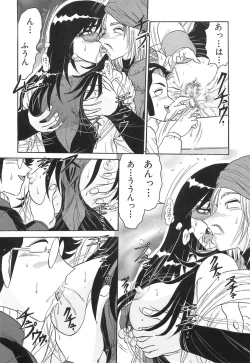 Page 38 of Wakaduma No Aijiru | Young Wife's Love Juice