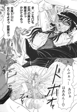 Page 43 of Wakaduma No Aijiru | Young Wife's Love Juice