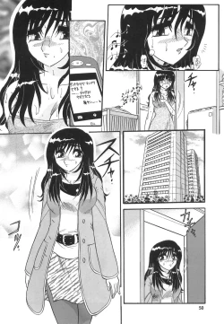 Page 52 of Wakaduma No Aijiru | Young Wife's Love Juice