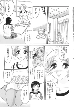 Page 7 of Wakaduma No Aijiru | Young Wife's Love Juice
