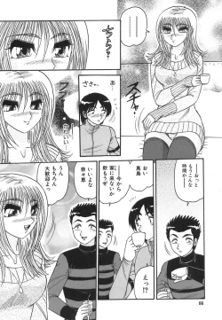 Page 88 of Wakaduma No Aijiru | Young Wife's Love Juice