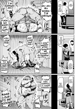 Page 15 of Gokinjyo NTR Dukiai