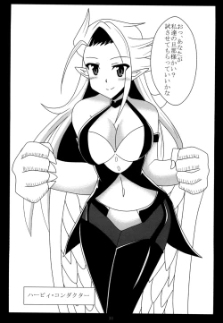 Page 34 of Miwaku no Hane Yasume