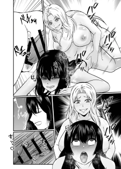 Page 38 of Kawa-ka o Mama Koto