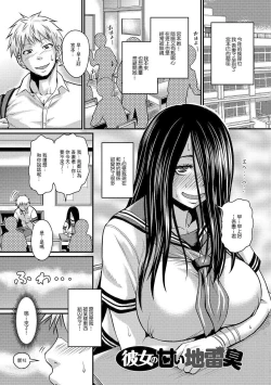 Page 169 of Mure Mesu Noukou Sumeru