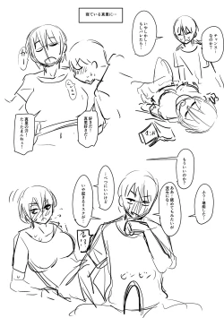 Page 331 of Mure Mesu Noukou Sumeru