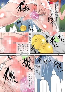 Page 8 of Extreme Sexual Torture Human Experiment 1