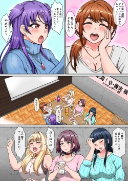 Page 101 of Futa Rangers