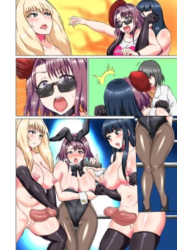 Page 129 of Futa Rangers