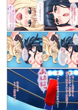 Page 41 of Futa Rangers