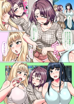 Page 81 of Futa Rangers