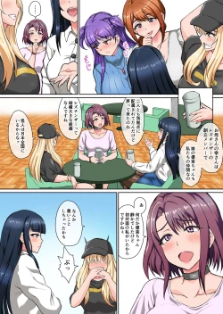 Page 83 of Futa Rangers