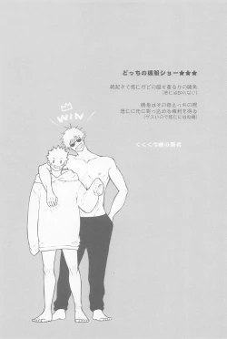 Page 10 of sanninyorebasorehaai