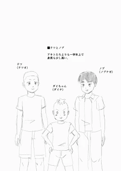 Page 66 of Mothercorn Vol. 5