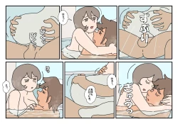 Page 28 of Nami to Naoto no Papa to Mama Kazoku Ryokou-hen