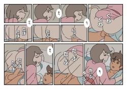 Page 37 of Nami to Naoto no Papa to Mama Kazoku Ryokou-hen