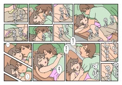 Page 127 of Nami Kazoku Ryokou de Deatta Oniisan to