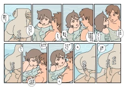 Page 66 of Nami Kazoku Ryokou de Deatta Oniisan to