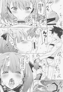 Page 15 of Okuchi Sukebe kara no Noukou Kiss Hame Soushuuhen