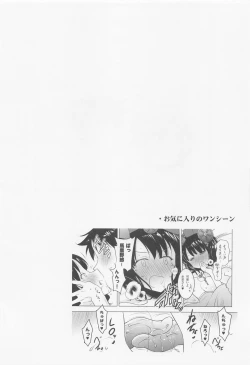 Page 91 of Okuchi Sukebe kara no Noukou Kiss Hame Soushuuhen
