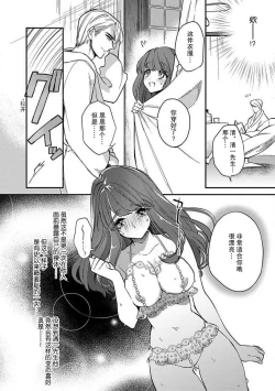 Page 12 of Pet baby doll | 玩赏Baby Doll情趣内衣 1-2