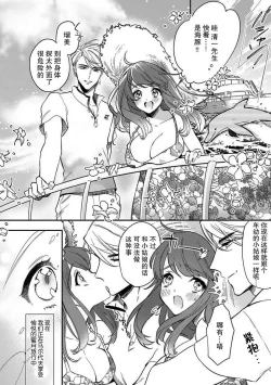 Page 2 of Pet baby doll | 玩赏Baby Doll情趣内衣 1-2