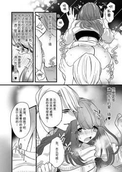 Page 40 of Pet baby doll | 玩赏Baby Doll情趣内衣 1-2