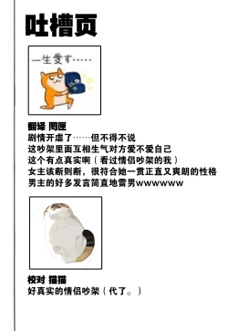 Page 131 of Zettai Aishou 100% Daikirai nano ni Karada ga Yobiau... | 绝对相性100% 明明最讨厌了但身体却很合拍… 1-5 end