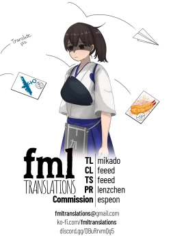 Page 17 of Aniki to Ore | Bro and me