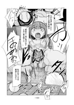 Page 111 of Shoujo to Haikousha II