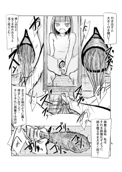 Page 18 of Shoujo to Haikousha II