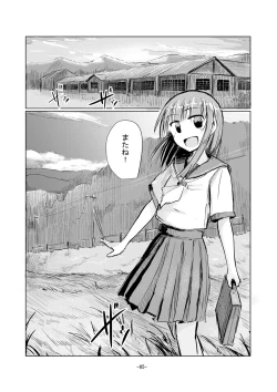 Page 66 of Shoujo to Haikousha II