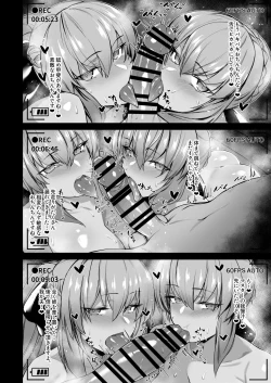Page 10 of Bakunyuu Yamiochi Shimai no Okuchi de Nettori Shibori Torarenagara Hamedori Satsuei suru Hanashi Zenpen "Morgan Saber Alter"