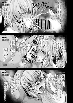 Page 15 of Bakunyuu Yamiochi Shimai no Okuchi de Nettori Shibori Torarenagara Hamedori Satsuei suru Hanashi Zenpen "Morgan Saber Alter"