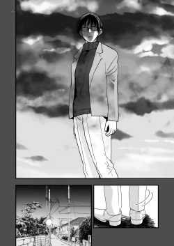 Page 16 of Aru Jiken no Kiroku