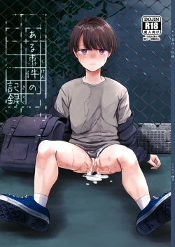 Page 1 of Aru Jiken no Kiroku