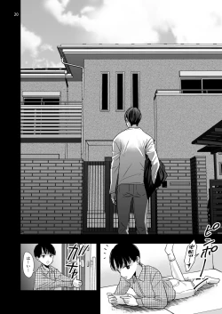 Page 20 of Aru Jiken no Kiroku