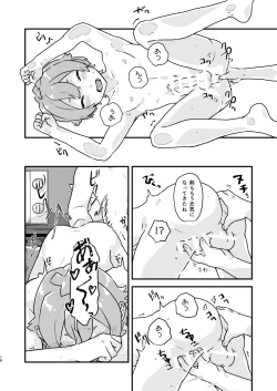 Page 17 of Mahoubu Haibi ha kimi no Sotsugyou to tomo ni！