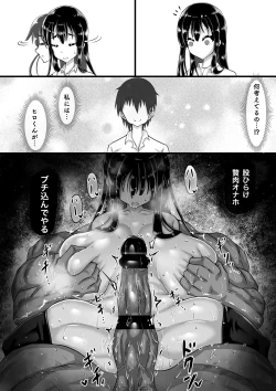 Page 54 of Kareshi to no Sex ga Jouzu ni Dekinai Watashi ni, Yasashii Oji-san ga Gachi Iki Koubi o Oshiete Kureru.