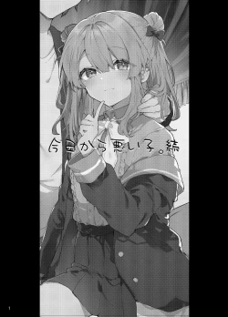 Page 2 of Kyou kara Warui Ko. Zoku | 從今天起當壞孩子。續