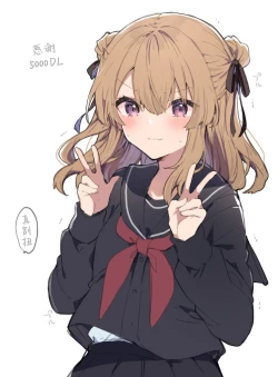 Page 69 of Kyou kara Warui Ko. Zoku | 從今天起當壞孩子。續