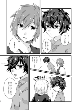 Page 11 of Wakannai Koto wa Kininaru!!