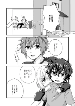 Page 8 of Wakannai Koto wa Kininaru!!