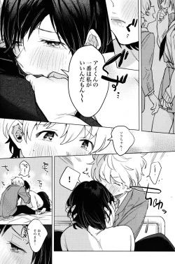 Page 13 of Haikou Memories