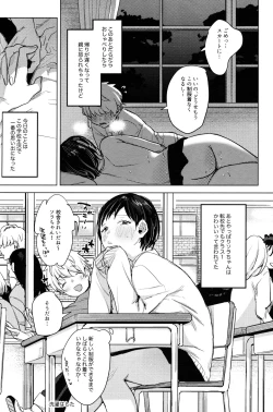 Page 25 of Haikou Memories